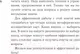 Миниатюра изображения товара Нехудожественная книга АСТ МАКоучинг. 55 техник работы с метафорическими ассоциативными кар (Елисеева Е.)