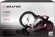 Миниатюра изображения товара Пылесос Brayer BR4205