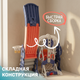 Миниатюра изображения товара Игровой комплекс Sundays Динозаврик B60017 (синий)