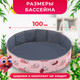 Миниатюра изображения товара Сухой бассейн Sundays BallPool-2 (розовый)