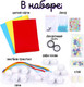 Миниатюра изображения товара Набор для творчества Школа талантов Мини космос. Светящийся / 9457796