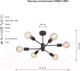 Миниатюра изображения товара Люстра Vitaluce V3994-1/6PL