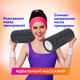 Миниатюра изображения товара Валик для фитнеса Daswerk 680021 (черный)