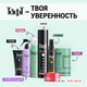 Миниатюра изображения товара Гель для укладки волос Тафт Ultra сверхсильная фиксация (150мл)