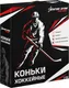 Миниатюра изображения товара Коньки хоккейные Winter Star Red Line / 9667128 (р.43)