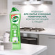 Миниатюра изображения товара Средство для мытья посуды Сиф Для ручного мытья (500мл)