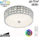 Миниатюра изображения товара Потолочный светильник Citilux Портал CL32413G1