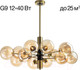 Миниатюра изображения товара Люстра Citilux Нарда CL204190
