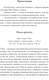 Миниатюра изображения товара Книга МИФ Необычный адвокат У Ену. Сценарий. Часть 2 (Мун Чивон)