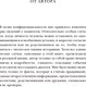 Миниатюра изображения товара Книга Бомбора Одна медицина (Морган М.)
