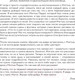 Миниатюра изображения товара Книга Бомбора Друзья,любимые и одна большая ужасная вещь.Автобиография  (Перри М.)