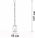 Миниатюра изображения товара Потолочный светильник Vitaluce V5351-8/1