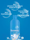 Миниатюра изображения товара Шампунь для волос Shamtu Против перхоти (500мл)
