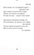 Миниатюра изображения товара Художественная книга Питер Разноденствие. Стихи (Коптелова Т.А.)