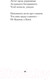 Миниатюра изображения товара Художественная книга Питер Разноденствие. Стихи (Коптелова Т.А.)