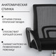Миниатюра изображения товара Кресло офисное Mio Tesoro Виола 695 AF-C4021 (черный/черный)
