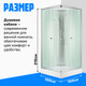 Миниатюра изображения товара Душевая кабина Saniteco SN-210W (100х100)