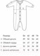 Миниатюра изображения товара Комбинезон для малышей Amarobaby Pure Love Little / AB-OD23-PLL3/03-74 (бежевый, р.74)