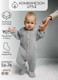 Миниатюра изображения товара Комбинезон для малышей Amarobaby Pure Love Little / AB-OD23-PLL3/11-62 (серый, р.62)