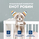 Миниатюра изображения товара Мягкая игрушка Zazu Комфортер. Енот Робин / ZA-ROBIN-01
