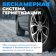 Миниатюра изображения товара Зимняя шина Autogreen Snow Chaser AW02 265/65R17 112S