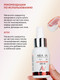Миниатюра изображения товара Сыворотка для лица Aravia Lift Intensive Serum С лифтинг-комплексом (50мл)