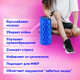 Миниатюра изображения товара Валик для фитнеса Daswerk 680024 (синий)