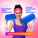 Миниатюра изображения товара Валик для фитнеса Daswerk 680024 (синий)