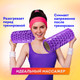Миниатюра изображения товара Набор для фитнеса Daswerk 2 в 1 / 680026 (2шт, фиолетовый/черный)