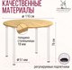Миниатюра изображения товара Обеденный стол Millwood Далис 2 (дуб золотой Craft/металл белый)