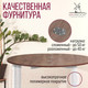 Миниатюра изображения товара Обеденный стол Millwood Далис 2 (дуб табачный Craft/металл белый)