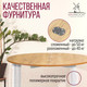 Миниатюра изображения товара Обеденный стол Millwood Далис 3 (дуб золотой Craft/металл белый)
