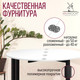 Миниатюра изображения товара Обеденный стол Millwood Далис 2 (белый/металл черный)