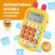 Миниатюра изображения товара Развивающая игрушка Alilo Обучающий калькулятор KS-1 / 60198 (желтый)