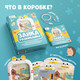Миниатюра изображения товара Развивающий игровой набор Alilo Обучающий планшет Q1 / 60206