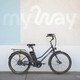 Миниатюра изображения товара Электровелосипед MyWay Road 250 26 (17, черный антрацит матовый)