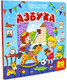Миниатюра изображения товара Развивающая книга Malamalama Книжка с окошками. Мои первые слова. Азбука, твердая обложка