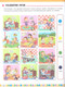 Миниатюра изображения товара Тесты Malamalama Что я знаю и умею. 3-4 лет