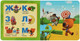 Миниатюра изображения товара Книга-пазл Умка Ми-ми-мишки. Азбука