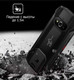 Миниатюра изображения товара Смартфон Ulefone Armor 15 6GB/128GB (красный)