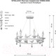 Миниатюра изображения товара Люстра Vitaluce V4894-0/6S