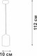 Миниатюра изображения товара Потолочный светильник Vitaluce V4923-0/1S