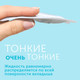 Миниатюра изображения товара Прокладки для бюстгальтера Lovular Hot Wind (36шт)