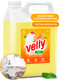 Миниатюра изображения товара Средство для мытья посуды Grass Velly / 125847 (5кг)