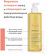 Миниатюра изображения товара Масло для тела Avene XeraCalm AD Очищающее (750мл)
