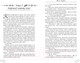 Миниатюра изображения товара Книга Эксмо Созвездие для Шелл (Эмирсон Т.)