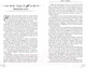 Миниатюра изображения товара Книга Эксмо Созвездие для Шелл (Эмирсон Т.)