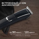 Миниатюра изображения товара Машинка для стрижки волос Scarlett SC-HC63C73 (черный)