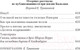 Миниатюра изображения товара Книга Азбука Озорные рассказы / 9785389238121 (де Бальзак О.)