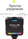 Миниатюра изображения товара Осветитель студийный RayLab RL-LED06RGB-2
